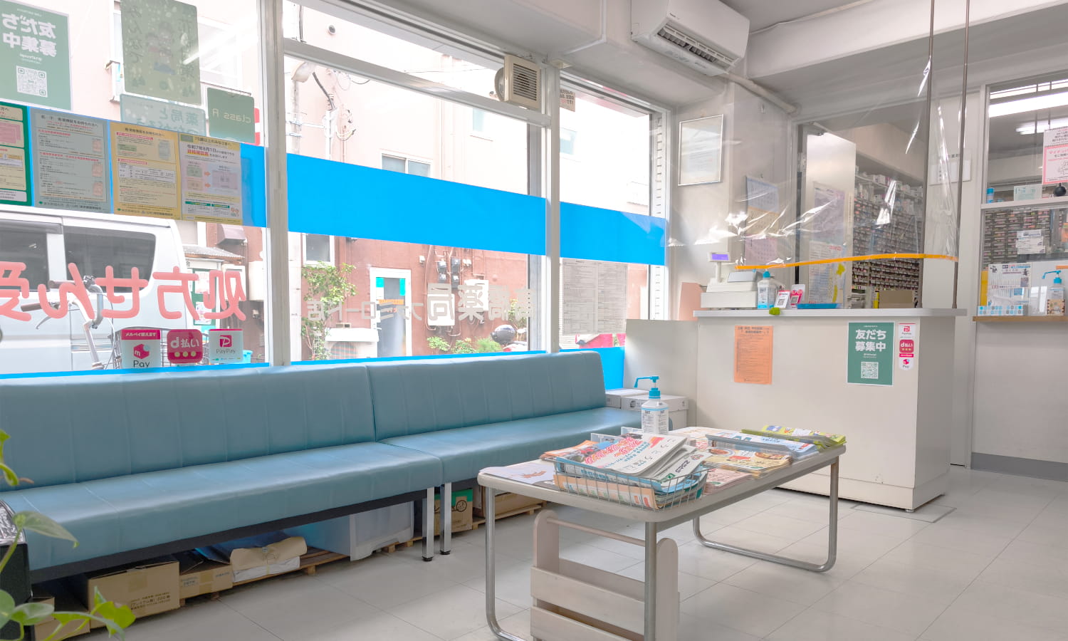 高橋薬局 ファミロード店 外観